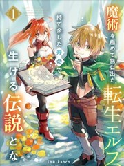 柯南剧场版20幕后制作资讯配图