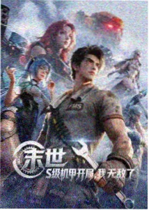 柯南剧场版20江户川柯南角色图